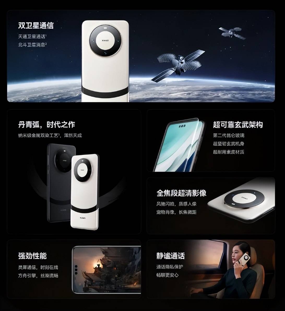 华为手机商店:华为和苹果新机发布，手机又要取代相机了？