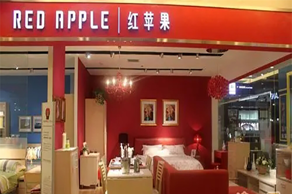红苹果家具最新新闻红苹果家具官网旗舰店沙发